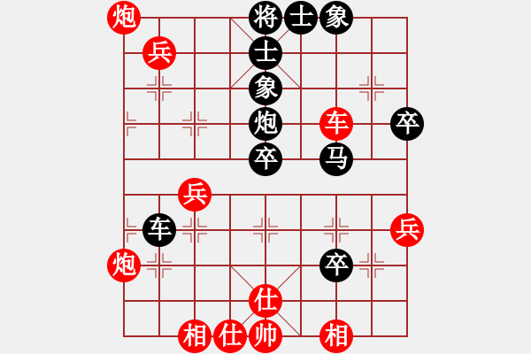 象棋棋譜圖片：星月棋俠(無極)-勝-緣份戰(zhàn)神七(9星) - 步數(shù)：60 