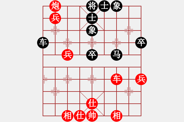 象棋棋譜圖片：星月棋俠(無極)-勝-緣份戰(zhàn)神七(9星) - 步數(shù)：70 