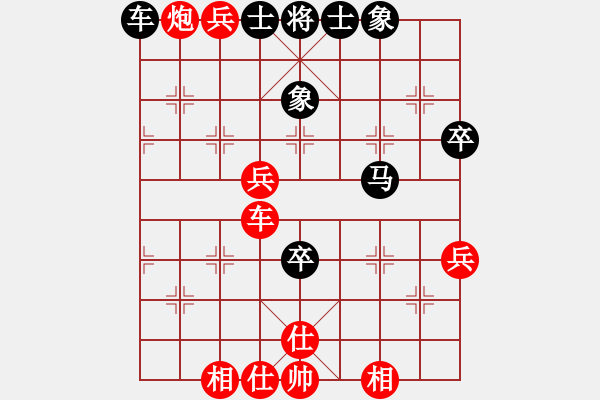 象棋棋譜圖片：星月棋俠(無極)-勝-緣份戰(zhàn)神七(9星) - 步數(shù)：80 