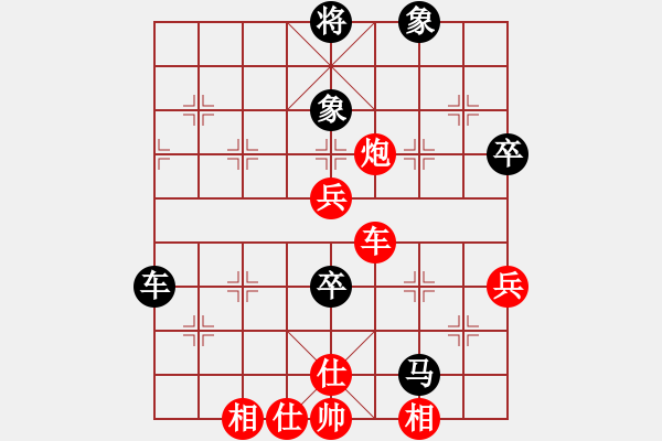 象棋棋譜圖片：星月棋俠(無極)-勝-緣份戰(zhàn)神七(9星) - 步數(shù)：90 