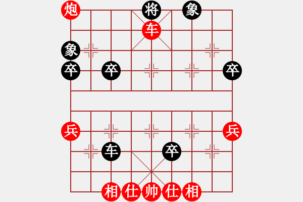 象棋棋譜圖片：譚開宇 先勝 劉昕 - 步數(shù)：59 