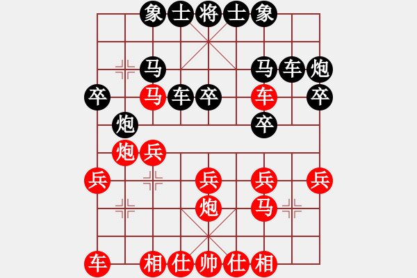 象棋棋谱图片：石知秋(4段)-胜-刘大(2段) - 步数：20 