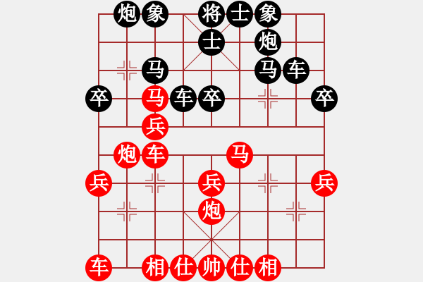 象棋棋谱图片：石知秋(4段)-胜-刘大(2段) - 步数：30 