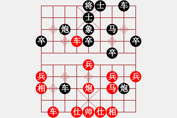 象棋棋譜圖片：向你追趕(1段)-負(fù)-魯班(4段) - 步數(shù)：30 