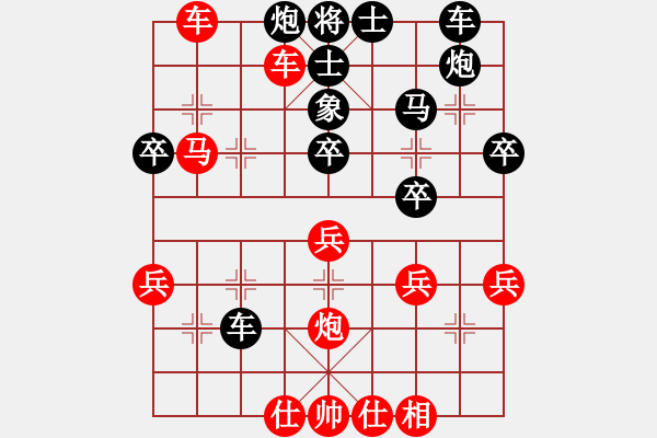 象棋棋譜圖片：向你追趕(1段)-負(fù)-魯班(4段) - 步數(shù)：40 