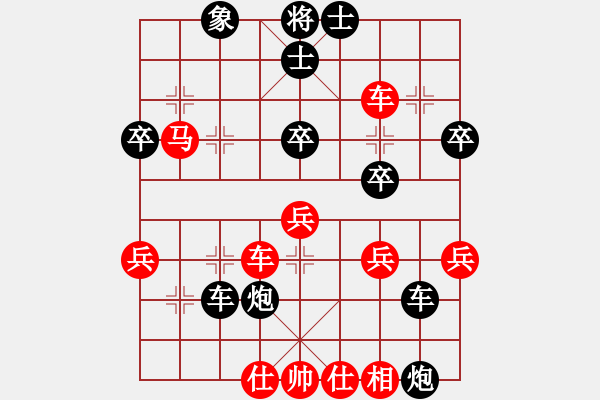 象棋棋譜圖片：向你追趕(1段)-負(fù)-魯班(4段) - 步數(shù)：48 