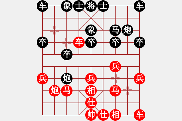 象棋棋譜圖片：yy1998[2792246073] -VS- xufeike[2386362596] - 步數(shù)：20 