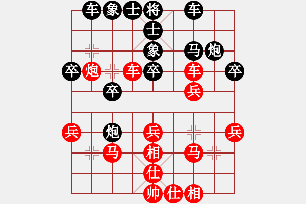 象棋棋譜圖片：yy1998[2792246073] -VS- xufeike[2386362596] - 步數(shù)：30 