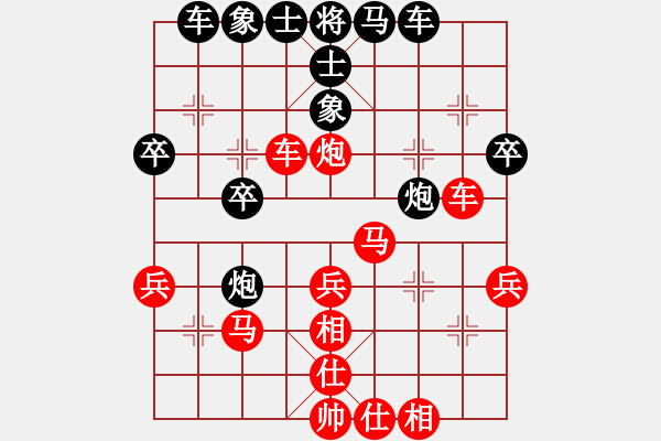 象棋棋譜圖片：yy1998[2792246073] -VS- xufeike[2386362596] - 步數(shù)：40 