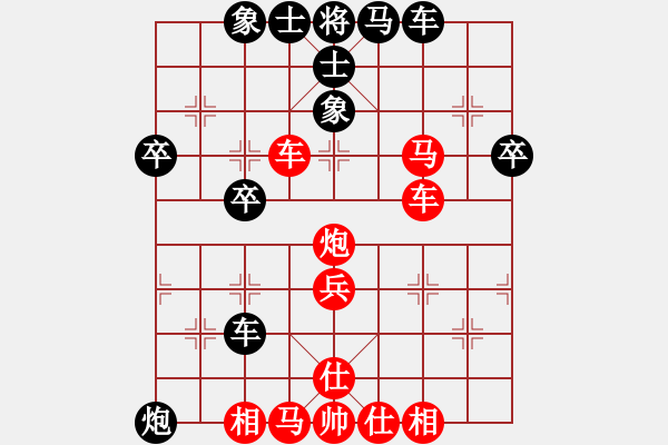 象棋棋譜圖片：yy1998[2792246073] -VS- xufeike[2386362596] - 步數(shù)：50 