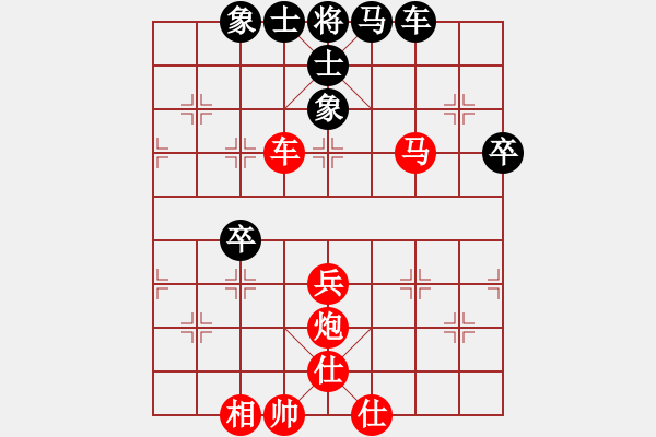 象棋棋譜圖片：yy1998[2792246073] -VS- xufeike[2386362596] - 步數(shù)：60 