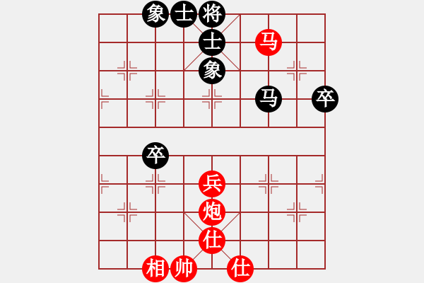 象棋棋譜圖片：yy1998[2792246073] -VS- xufeike[2386362596] - 步數(shù)：70 