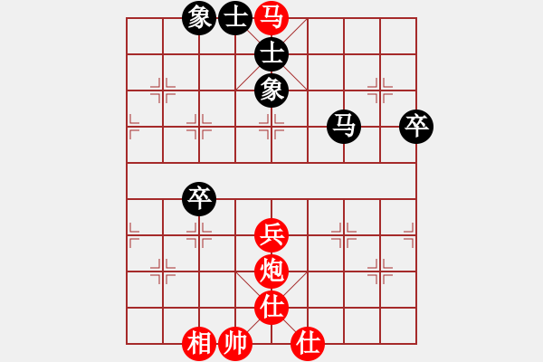 象棋棋譜圖片：yy1998[2792246073] -VS- xufeike[2386362596] - 步數(shù)：71 