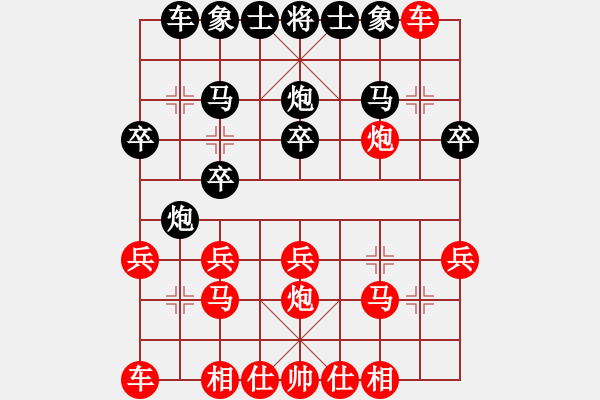 象棋棋譜圖片：幾個(gè)號(hào).pgn - 步數(shù)：19 