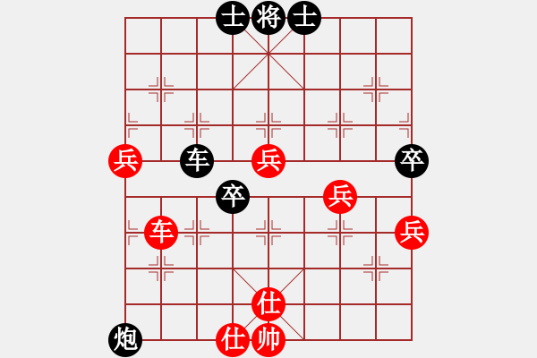 象棋棋譜圖片：重慶第四屆學(xué)府杯第十輪第8臺：山西劉建政 先勝 重慶許文章 - 步數(shù)：100 