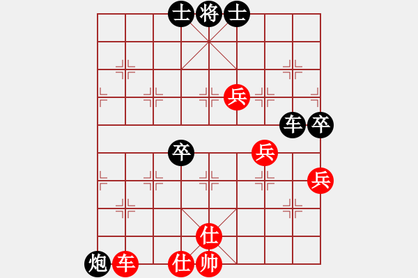 象棋棋譜圖片：重慶第四屆學(xué)府杯第十輪第8臺：山西劉建政 先勝 重慶許文章 - 步數(shù)：110 