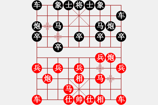 象棋棋譜圖片：《廣州棋壇六十年2》鄧鐵如酣斗李武尚 對(duì)局6 - 步數(shù)：10 