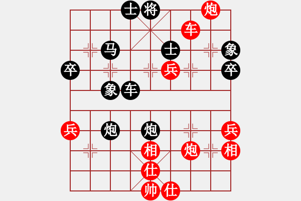 象棋棋譜圖片：《廣州棋壇六十年2》鄧鐵如酣斗李武尚 對(duì)局6 - 步數(shù)：100 