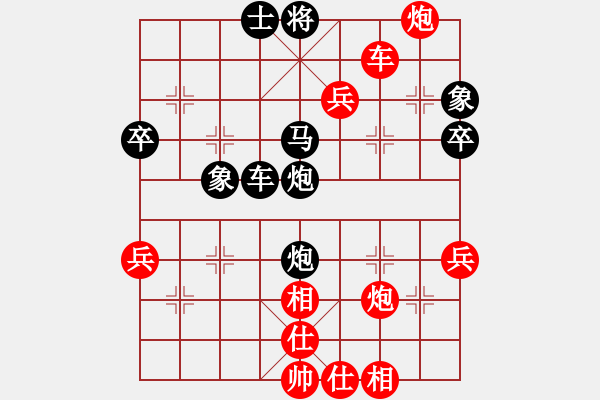 象棋棋譜圖片：《廣州棋壇六十年2》鄧鐵如酣斗李武尚 對(duì)局6 - 步數(shù)：110 