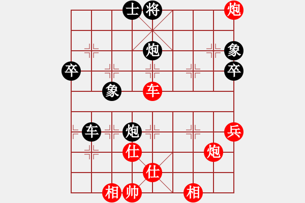 象棋棋譜圖片：《廣州棋壇六十年2》鄧鐵如酣斗李武尚 對(duì)局6 - 步數(shù)：130 