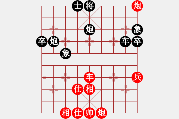 象棋棋譜圖片：《廣州棋壇六十年2》鄧鐵如酣斗李武尚 對(duì)局6 - 步數(shù)：160 