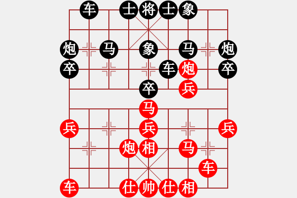 象棋棋譜圖片：《廣州棋壇六十年2》鄧鐵如酣斗李武尚 對(duì)局6 - 步數(shù)：30 