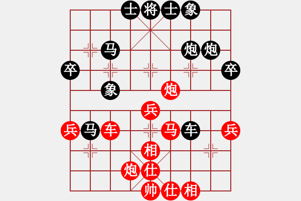 象棋棋譜圖片：《廣州棋壇六十年2》鄧鐵如酣斗李武尚 對(duì)局6 - 步數(shù)：60 