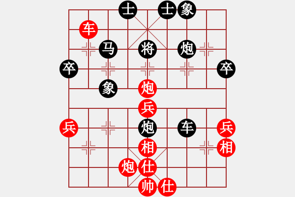 象棋棋譜圖片：《廣州棋壇六十年2》鄧鐵如酣斗李武尚 對(duì)局6 - 步數(shù)：70 