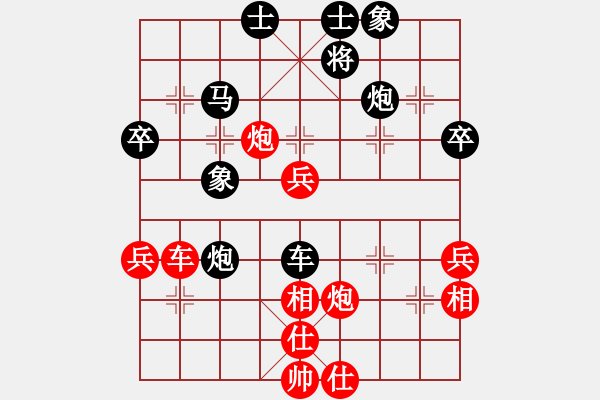 象棋棋譜圖片：《廣州棋壇六十年2》鄧鐵如酣斗李武尚 對(duì)局6 - 步數(shù)：80 