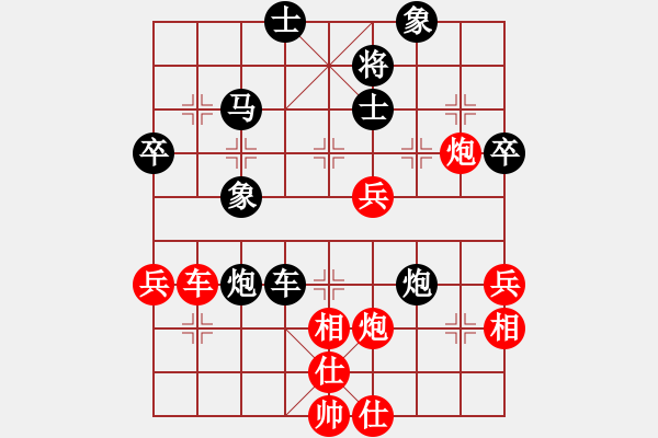 象棋棋譜圖片：《廣州棋壇六十年2》鄧鐵如酣斗李武尚 對(duì)局6 - 步數(shù)：90 