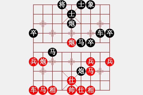 象棋棋譜圖片：2015.3.2趙子雨飛刀斬劉龍奪第三名 - 步數：40 