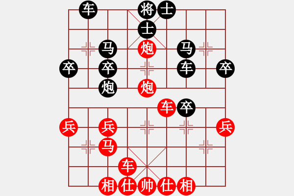 象棋棋譜圖片：橫才俊儒[292832991] -VS- 智者[526442732] - 步數(shù)：33 