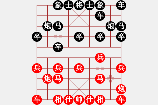 象棋棋譜圖片：童本平 負(fù) 言贊昭 （2005年灌南湯溝杯） - 步數(shù)：10 