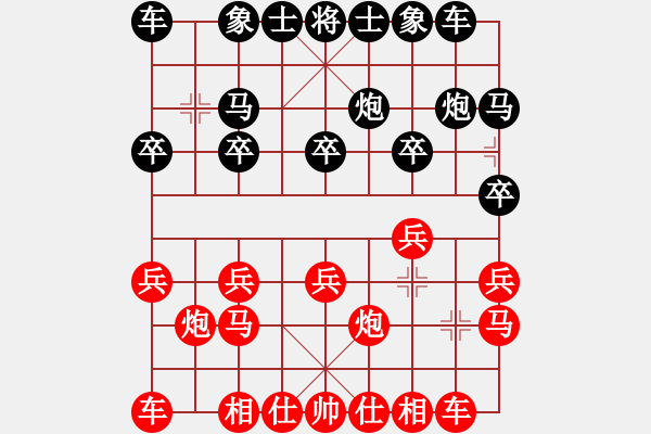 象棋棋譜圖片：王不二（業(yè)6-3）先負 bbboy002（業(yè) 6-3） - 步數(shù)：10 