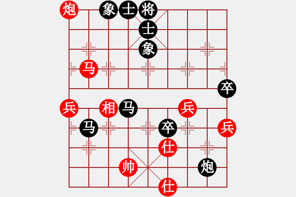 象棋棋譜圖片：王不二（業(yè)6-3）先負 bbboy002（業(yè) 6-3） - 步數(shù)：100 