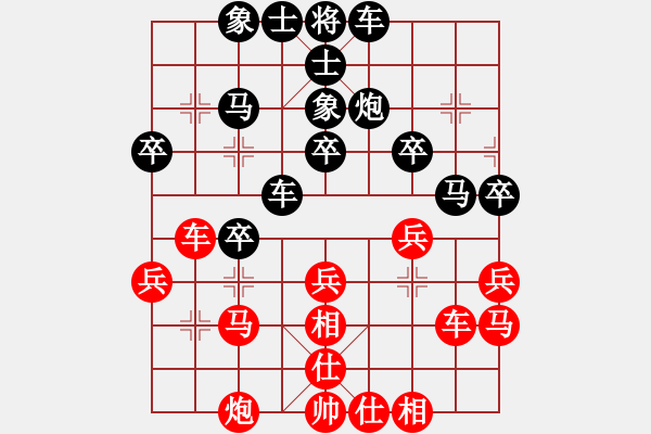 象棋棋譜圖片：王不二（業(yè)6-3）先負 bbboy002（業(yè) 6-3） - 步數(shù)：30 