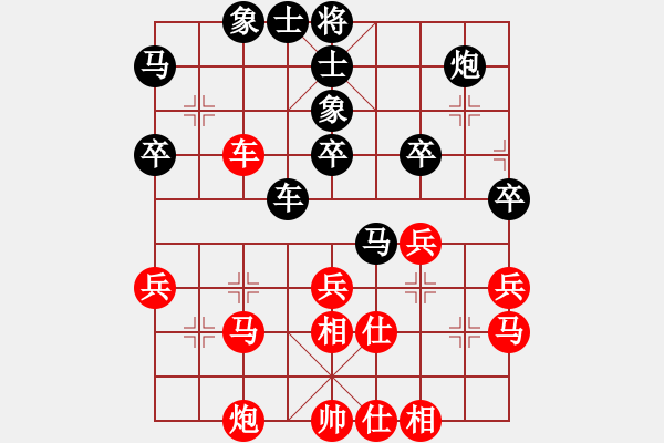 象棋棋譜圖片：王不二（業(yè)6-3）先負 bbboy002（業(yè) 6-3） - 步數(shù)：40 