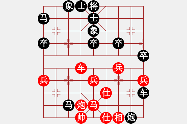 象棋棋譜圖片：王不二（業(yè)6-3）先負 bbboy002（業(yè) 6-3） - 步數(shù)：60 