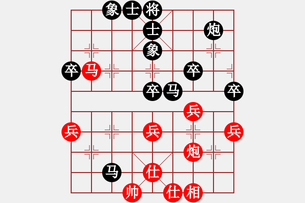 象棋棋譜圖片：王不二（業(yè)6-3）先負 bbboy002（業(yè) 6-3） - 步數(shù)：80 