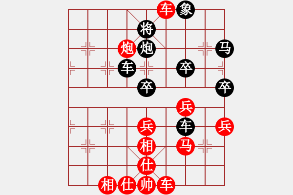 象棋棋譜圖片：山東青島 魯本杰 勝 山東新泰 高恒哲 - 步數(shù)：45 