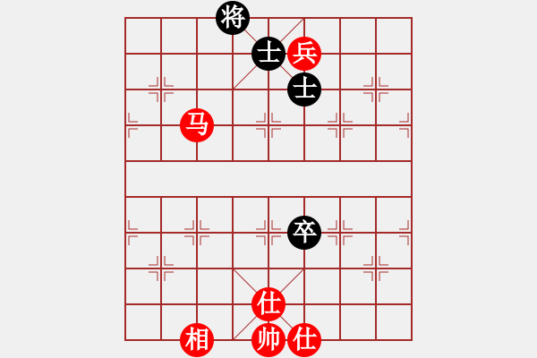 象棋棋譜圖片：橫才俊儒[292832991] -VS- 星光[1914108075] - 步數(shù)：140 