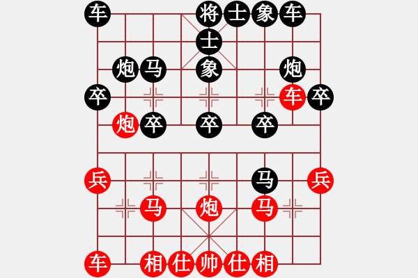 象棋棋譜圖片：番禺黃伯(月將)-勝-無羽飛翔(9段) - 步數(shù)：20 