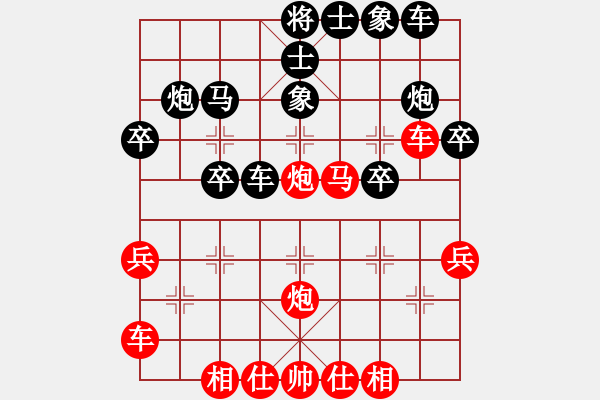 象棋棋譜圖片：番禺黃伯(月將)-勝-無羽飛翔(9段) - 步數(shù)：30 