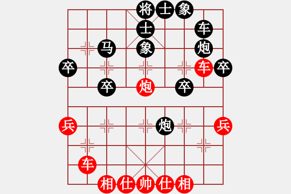 象棋棋譜圖片：番禺黃伯(月將)-勝-無羽飛翔(9段) - 步數(shù)：40 