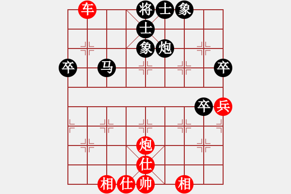 象棋棋譜圖片：番禺黃伯(月將)-勝-無羽飛翔(9段) - 步數(shù)：79 