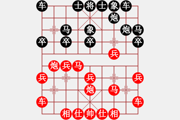 象棋棋譜圖片：luxixi(8段)-負-wxhwxy(6段) - 步數(shù)：20 