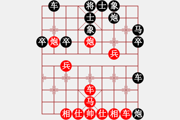 象棋棋譜圖片：luxixi(8段)-負-wxhwxy(6段) - 步數(shù)：40 