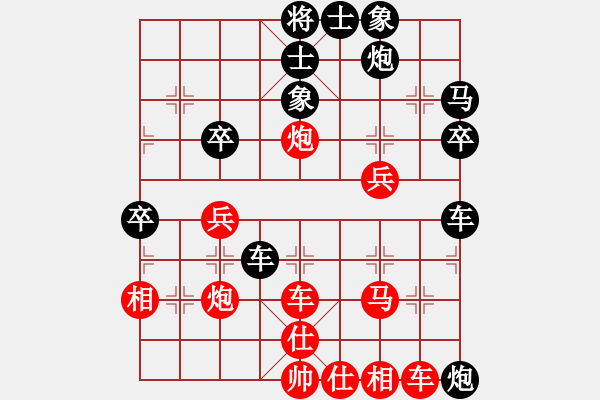 象棋棋譜圖片：luxixi(8段)-負-wxhwxy(6段) - 步數(shù)：50 