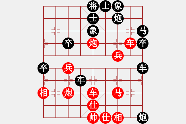 象棋棋譜圖片：luxixi(8段)-負-wxhwxy(6段) - 步數(shù)：51 