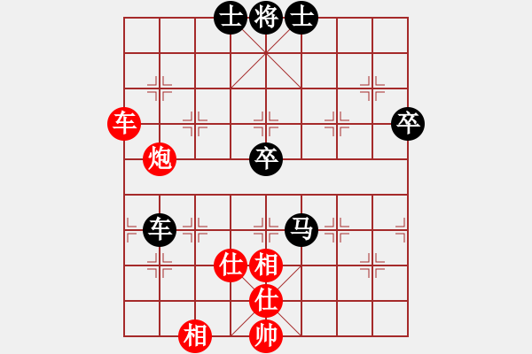 象棋棋譜圖片：第三輪 第2臺(tái) 九江 周平榮 先 浙江麗水 梅興宙 - 步數(shù)：100 